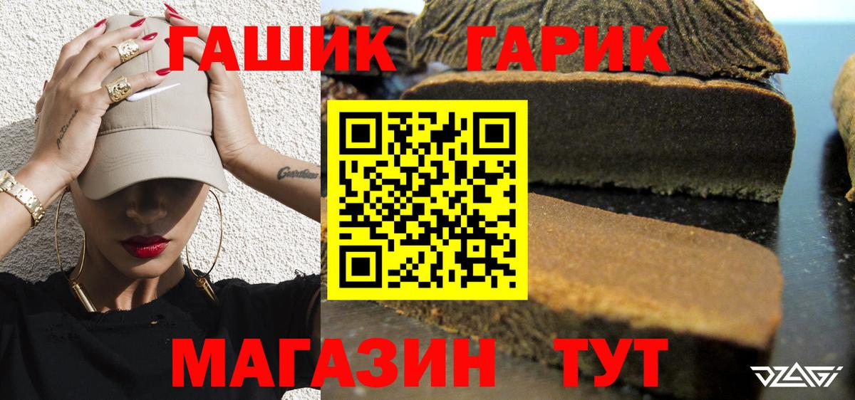 Гашиш AMNESIA HAZE  где купить   Углич  ГАШ Ice-O-Lator  Вход с VPN 