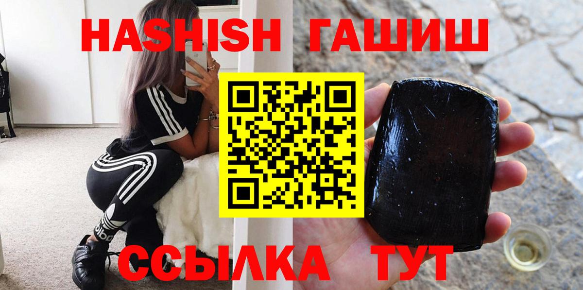 ГАШ VHQ Углич