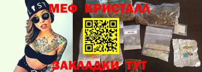 таблы Первоуральск