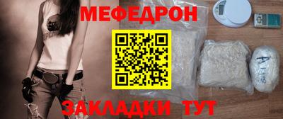 таблы Первоуральск