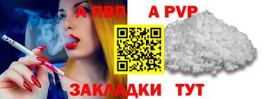 таблы Первоуральск