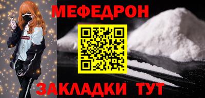 таблы Первоуральск