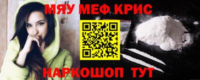 таблы Первоуральск