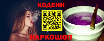 таблы Первоуральск