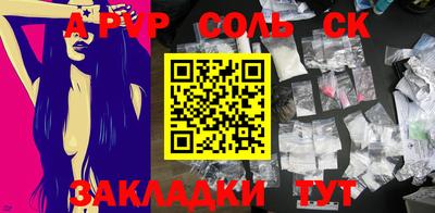 хмурый Партизанск