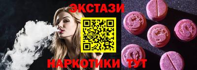 таблы Первоуральск