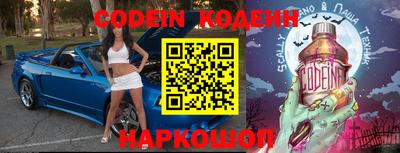 таблы Первоуральск