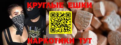 таблы Первоуральск