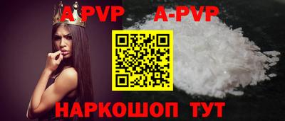 гидропоника Пенза