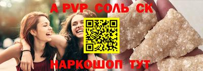 таблы Первоуральск