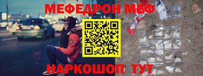 таблы Первоуральск