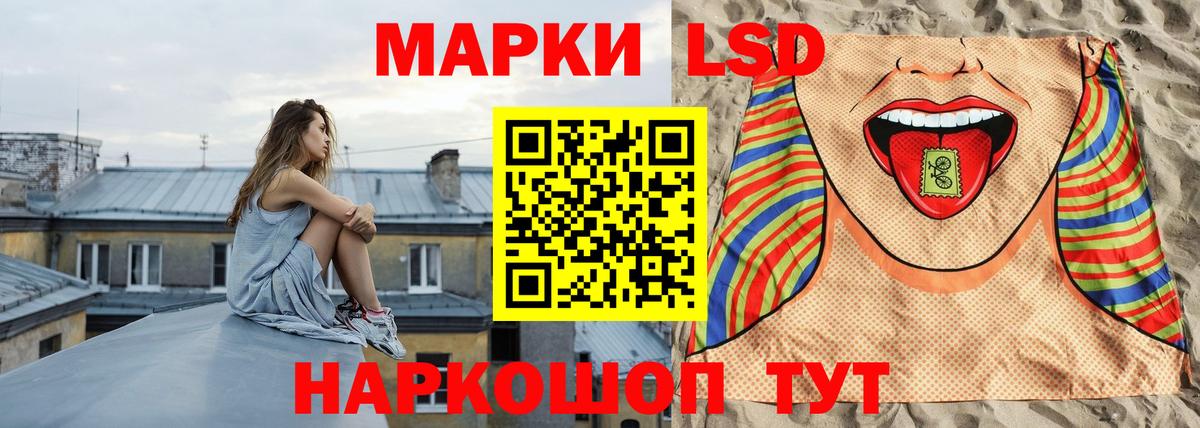 LSD-25 экстази ecstasy Углич