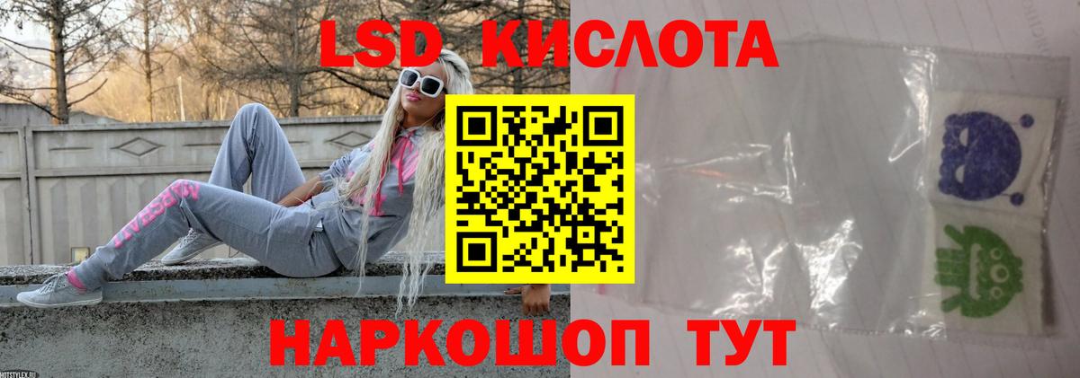 LSD-25 экстази кислота  Вход с VPN  ЛСД экстази ecstasy  Углич 