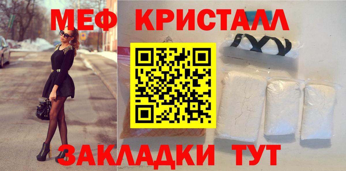 Меф 4 MMC  Вход с VPN  Меф 4 MMC  Меф  Углич 
