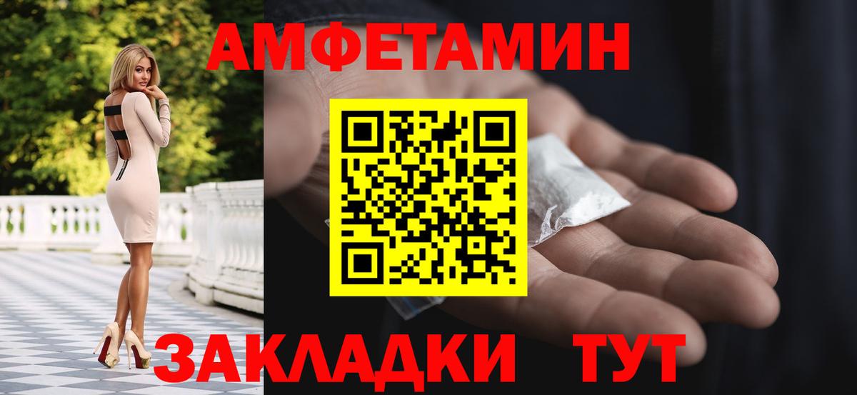 Первитин винт Углич