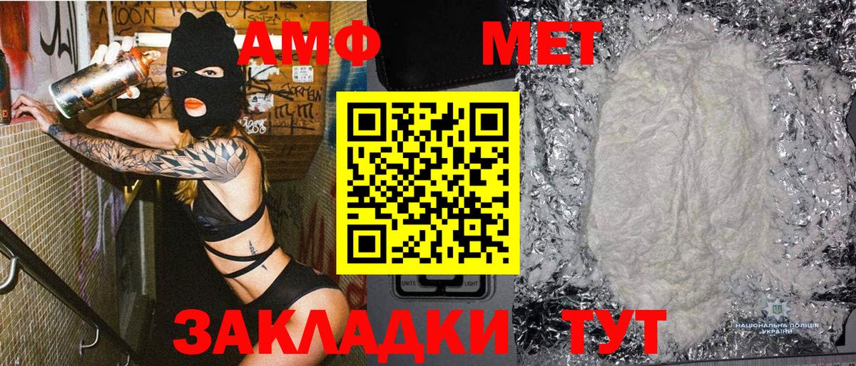 Углич  Первитин Methamphetamine  Вход с VPN 