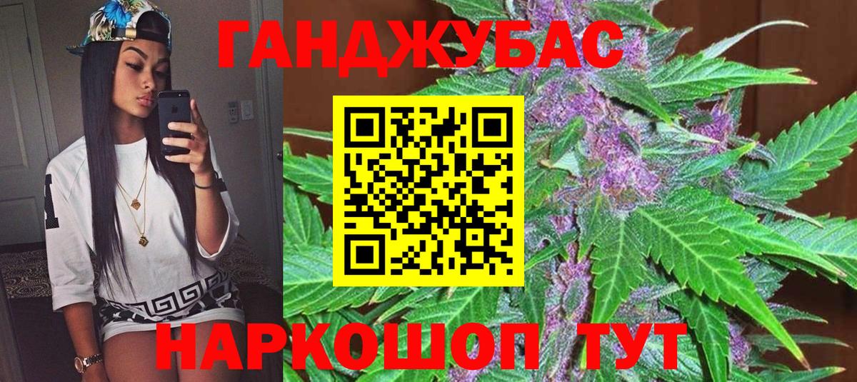 Каннабис VHQ Углич